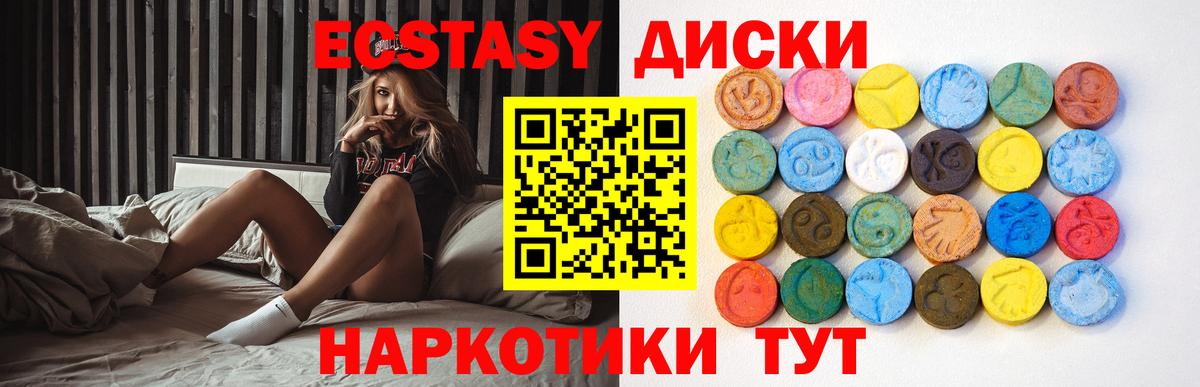 Экстази louis Vuitton Рубцовск