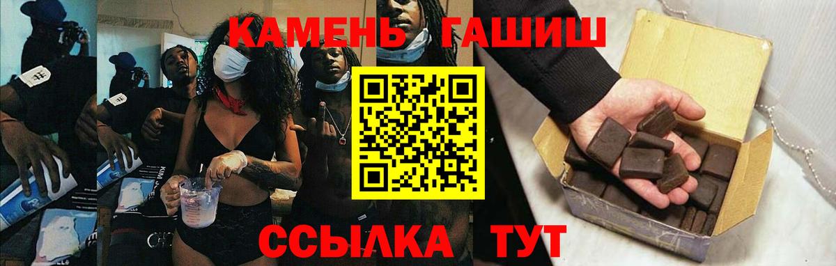 ГАШ индика сатива Рубцовск