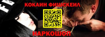 соль курить ск Бугуруслан