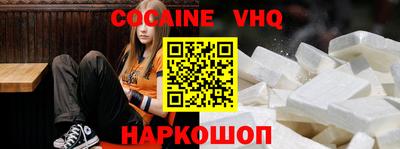 соль курить ск Бугуруслан