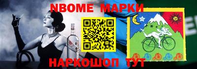 мефедрон Будённовск