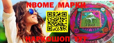 мефедрон Будённовск
