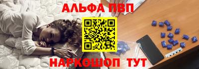 соль курить ск Бугуруслан