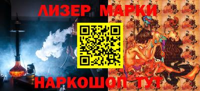 соль курить ск Бугуруслан