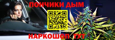мефедрон Будённовск