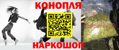мефедрон Будённовск