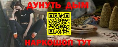 соль курить ск Бугуруслан