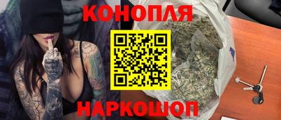 соль курить ск Бугуруслан