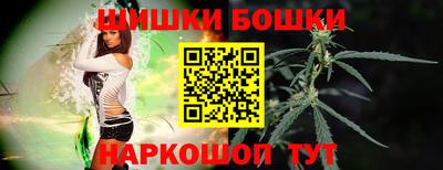 мефедрон Будённовск