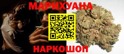 соль курить ск Бугуруслан