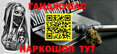 мефедрон Будённовск