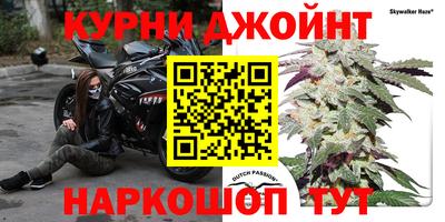 соль курить ск Бугуруслан