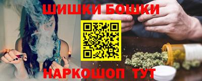 мефедрон Будённовск