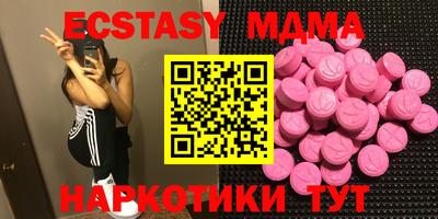 соль курить ск Бугуруслан