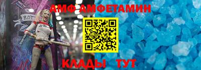 мефедрон Будённовск