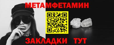 мефедрон Будённовск
