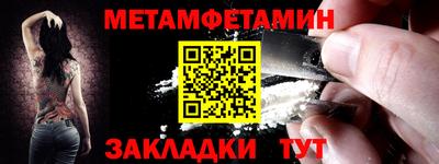 соль курить ск Бугуруслан