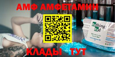 мефедрон Будённовск