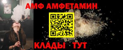 соль курить ск Бугуруслан