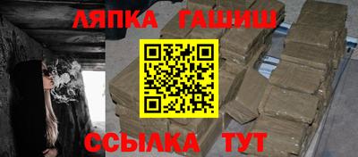 соль курить ск Бугуруслан
