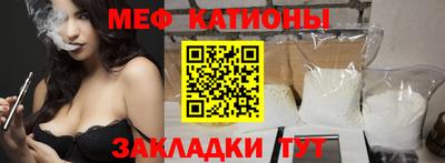 мефедрон Будённовск