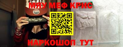 мефедрон Будённовск