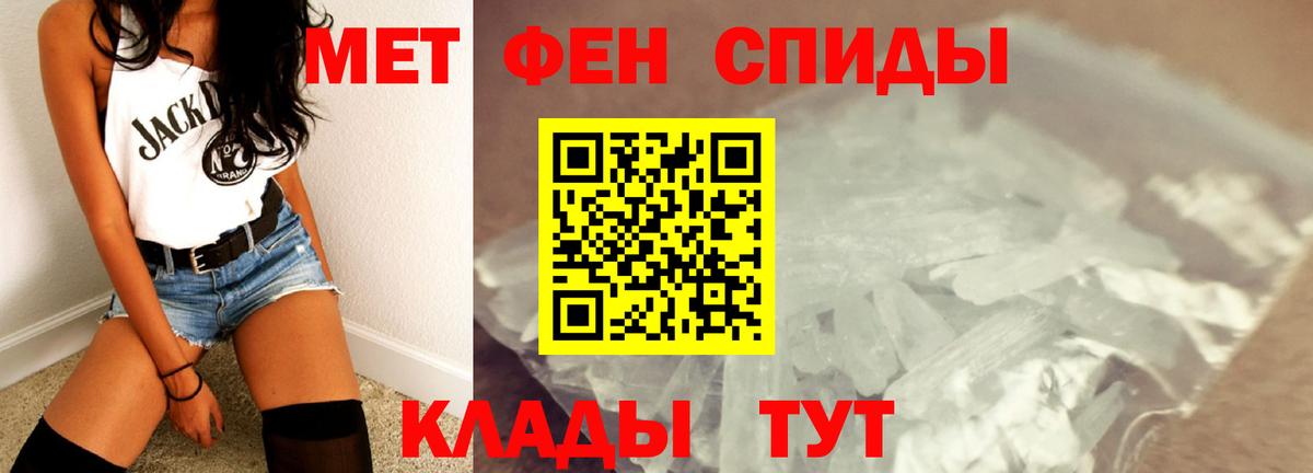 Метамфетамин винт  Вход с VPN  Рубцовск  Метамфетамин винт 
