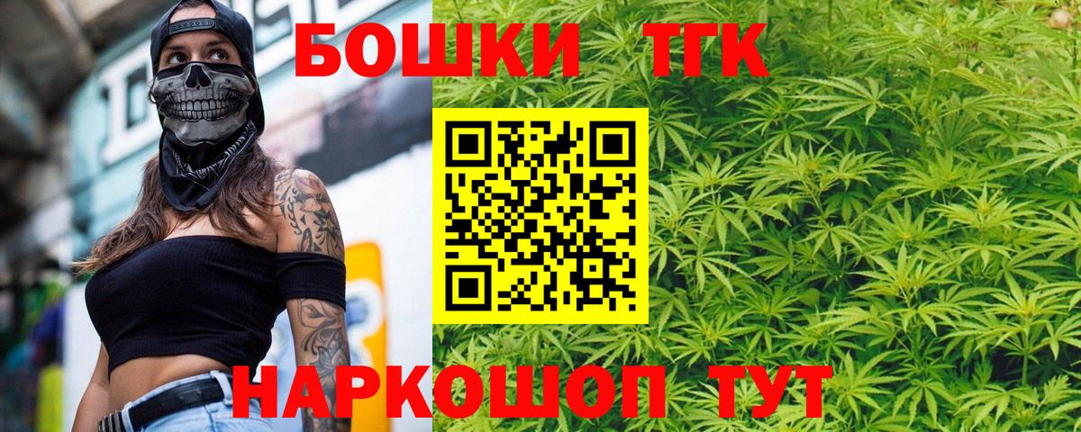 Каннабис гибрид Рубцовск